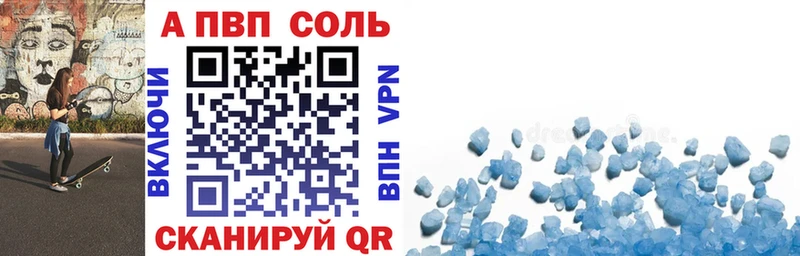 Все наркотики Саяногорск Псилоцибиновые грибы  Кокаин  APVP  Гашиш  Канабис 