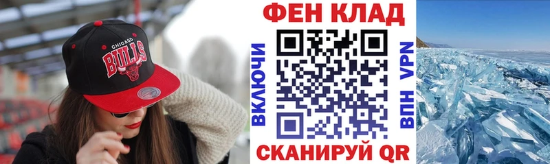 АМФЕТАМИН 98%  Саяногорск 