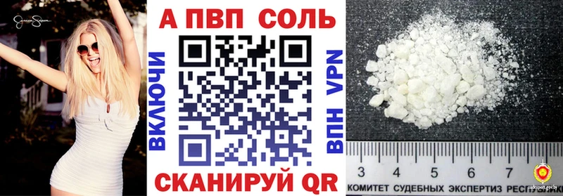 Alpha PVP VHQ  Саяногорск 