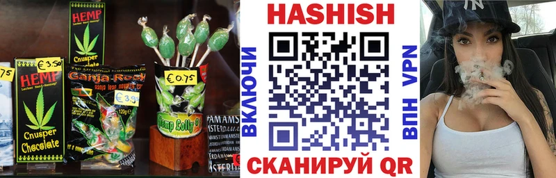 Еда ТГК конопля  Саяногорск 