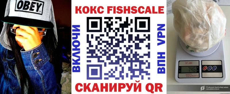 КОКАИН Боливия  где купить наркоту  Саяногорск 