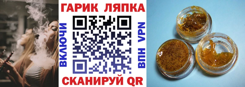 ГАШИШ гашик  Саяногорск 