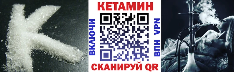 Кетамин ketamine  как найти закладки  Саяногорск 
