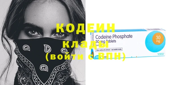 спайс Балахна