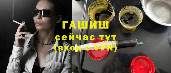 молекула духа Балабаново