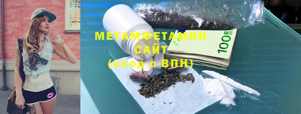 спайс Балахна