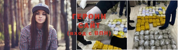 молекула духа Балабаново
