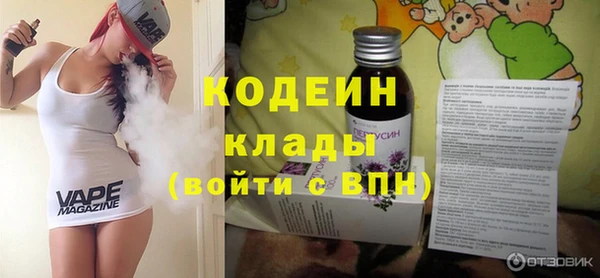 спайс Балахна