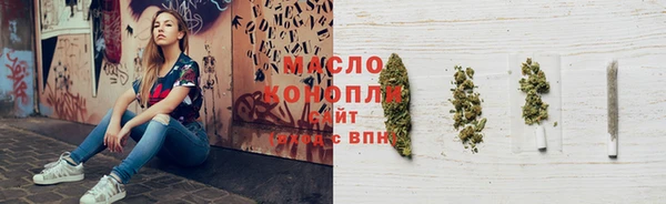 спайс Балахна