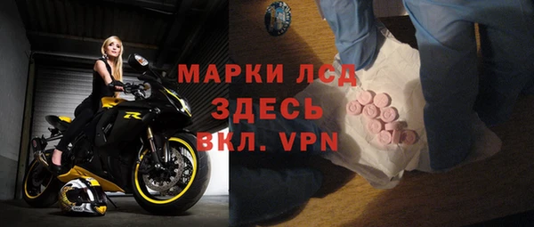молекула духа Балабаново