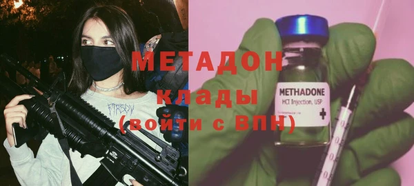 молекула духа Балабаново