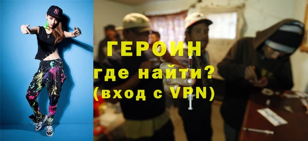 героин Баксан