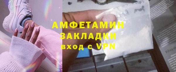 спайс Балахна