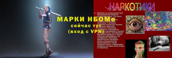 молекула духа Балабаново