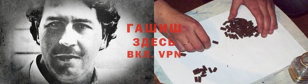 молекула духа Балабаново