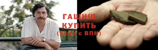 спайс Балахна