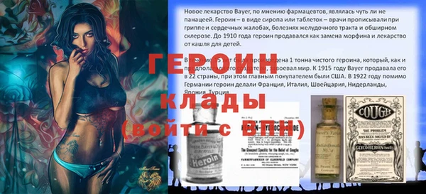 метадон Армянск