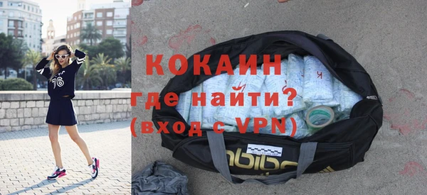 молекула духа Балабаново
