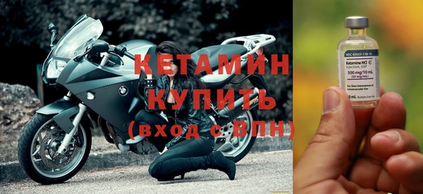 молекула духа Балабаново