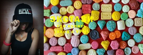 спайс Балахна