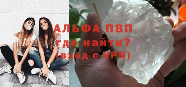 молекула духа Балабаново