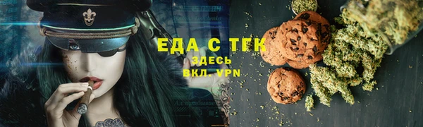 молекула духа Балабаново