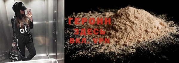 героин Баксан
