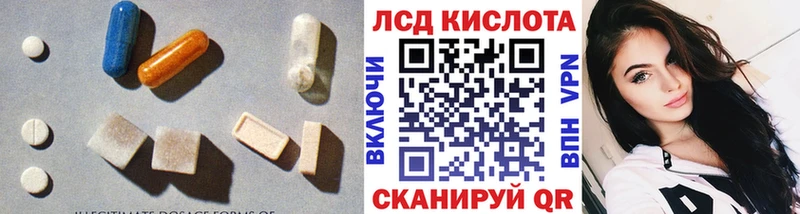LSD-25 экстази кислота  MEGA tor  Саяногорск 
