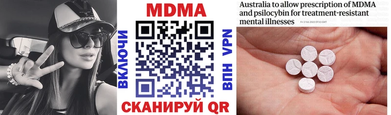 МДМА Molly  Саяногорск 