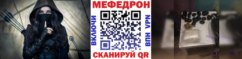купить наркотики цена  Саяногорск  МЕФ кристаллы 