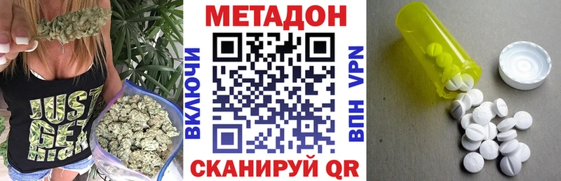 Метадон кристалл  где можно купить наркотик  блэк спрут ТОР  Саяногорск 