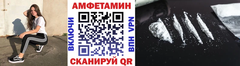 Метамфетамин Декстрометамфетамин 99.9%  Саяногорск 