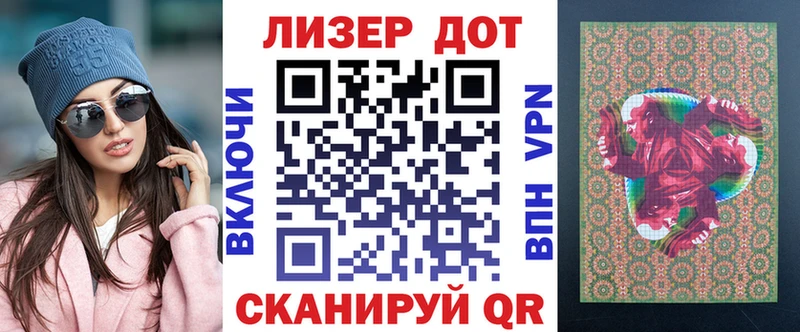 дарк нет состав  Саяногорск  Марки NBOMe 1500мкг  цены наркотик 