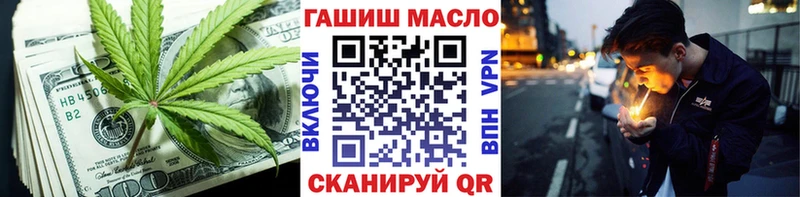 цена   Саяногорск  Дистиллят ТГК THC oil 